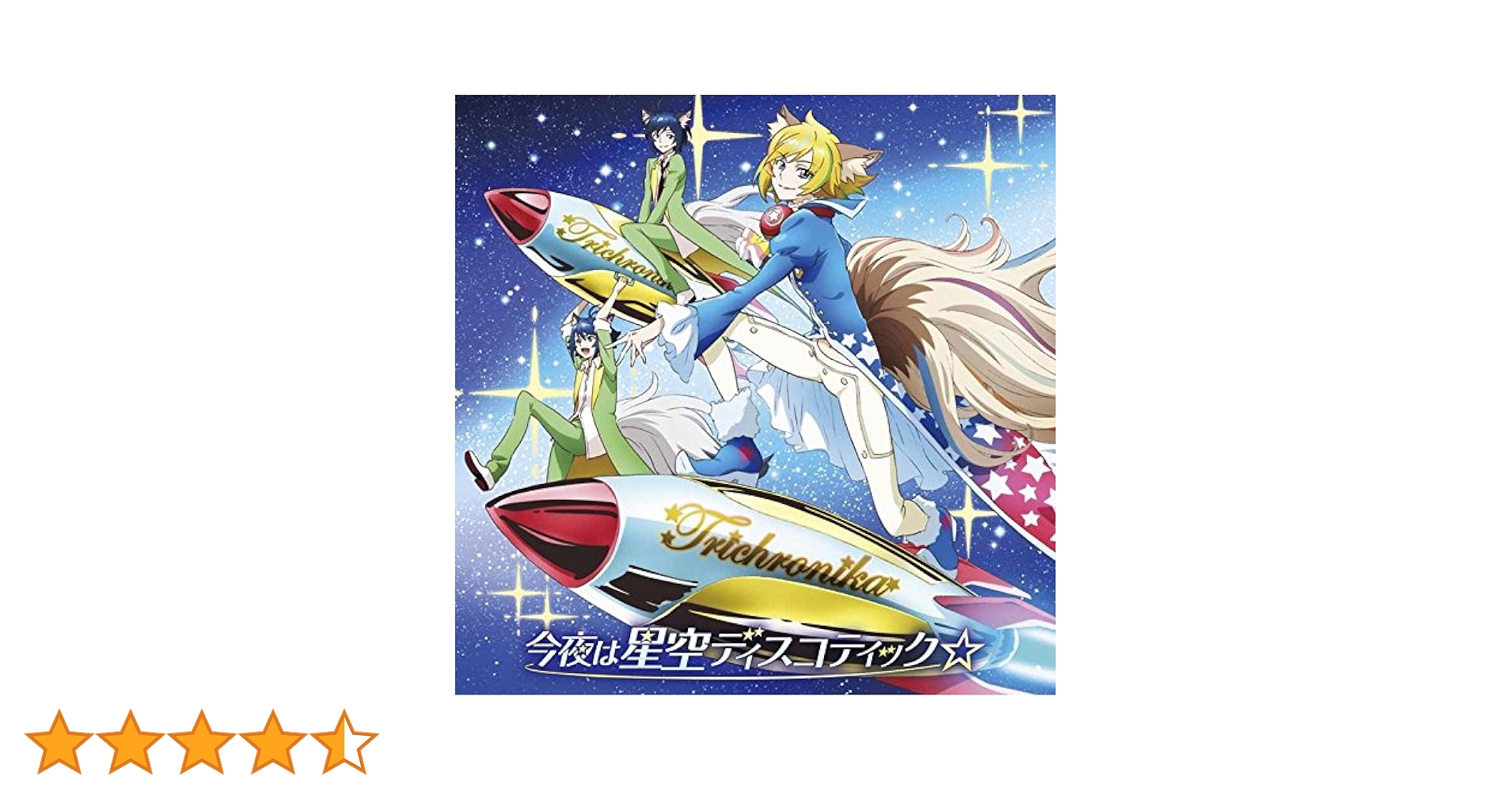 ミュージック rumiguri Raimuiro Ryuukitan X: Ost: Japanimation: Amazon.ca: Music